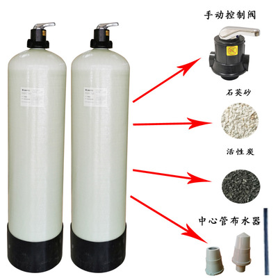 水處理前置過濾器石英砂活性炭淨水器 2噸手動多介質過濾設備批發