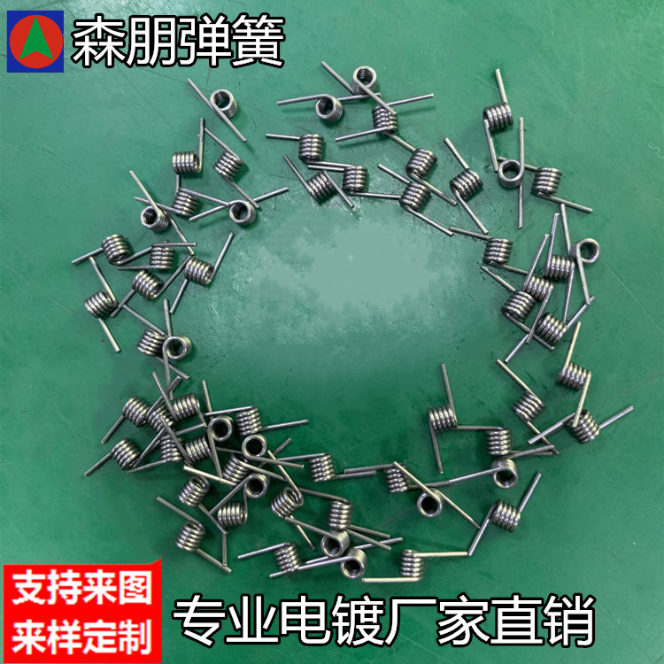 厂家直销扭力弹簧不锈钢弹簧扭簧可电镀小弹簧打样玩具弹簧五金