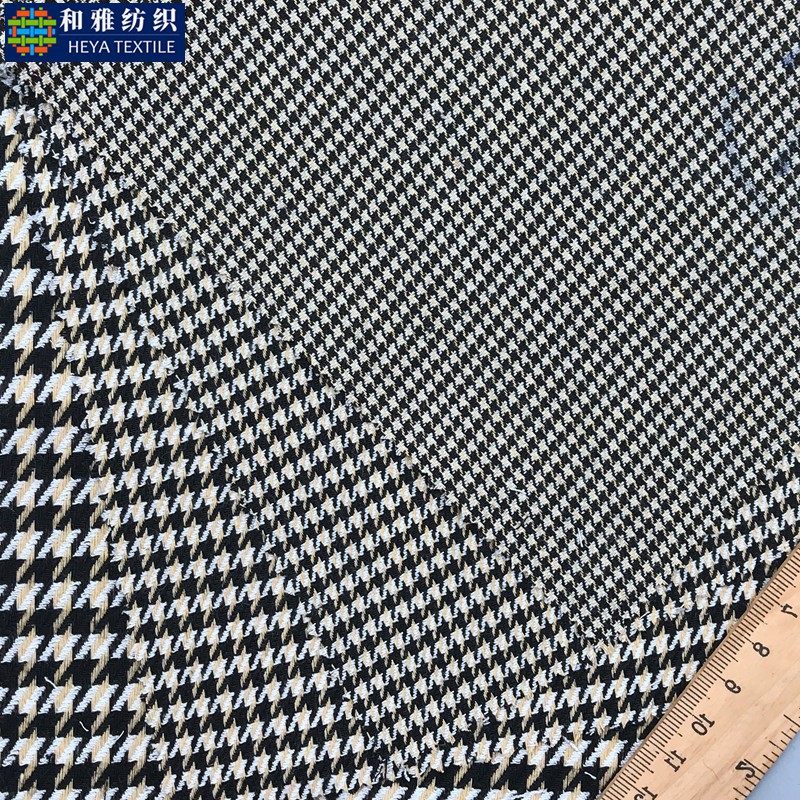 CVC色织弹力千鸟格子布 黑黄色小西装风衣现货服装面料