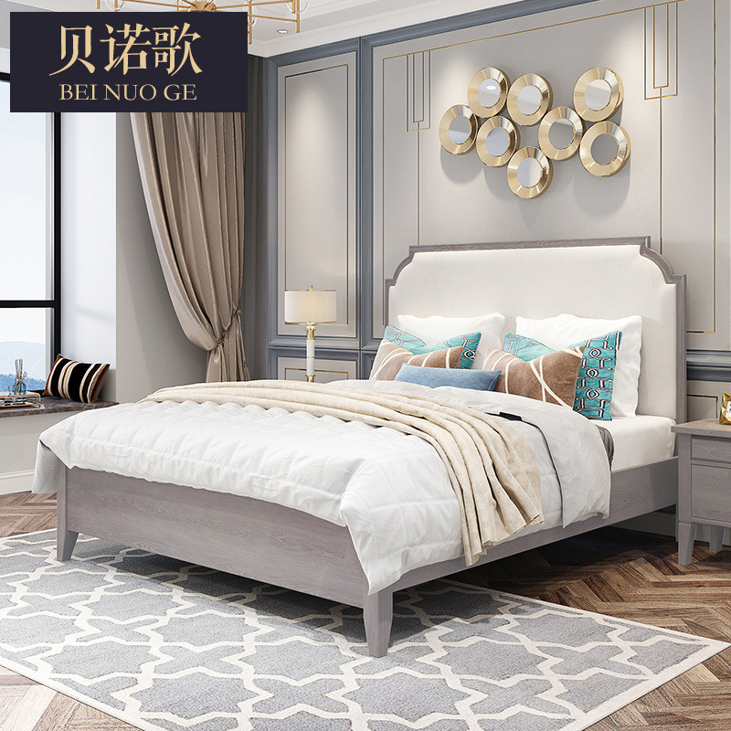 新款美式轻奢后现代软包床1.8米实木框架主卧室双人大床简约婚床|ms