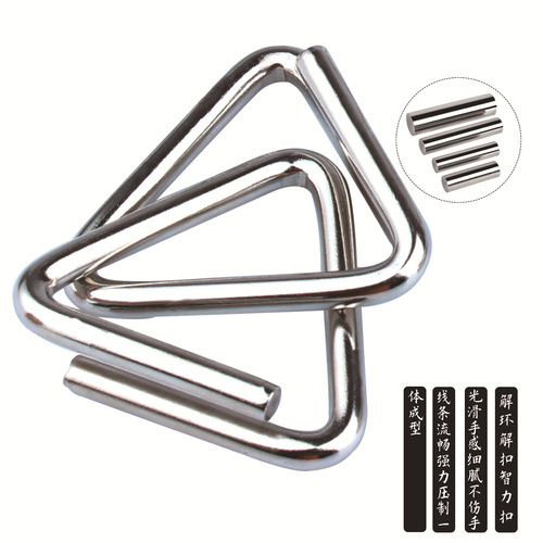 Metal Nine-Link Puzzle Toy, Traditional Intelligence Unlocking, Stress Relief Adult Intelligence Toy, Direct Manufacturer Sale