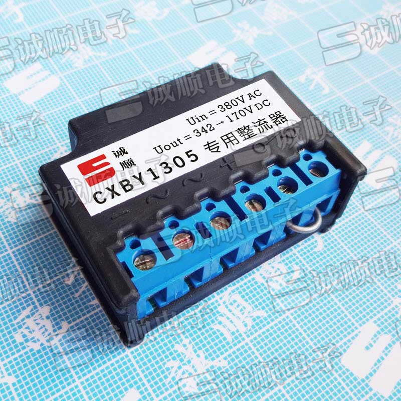 CXBY1305  整流器 输入 AC380V 输出 DC342V-170V