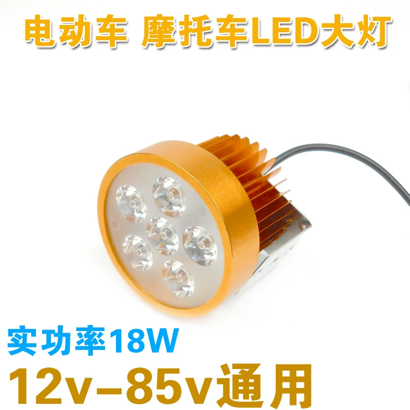 Мотоциклетные светодиодные фары для электромобилей модифицированные прожекторы внешние 12-85 В Универсальные фары