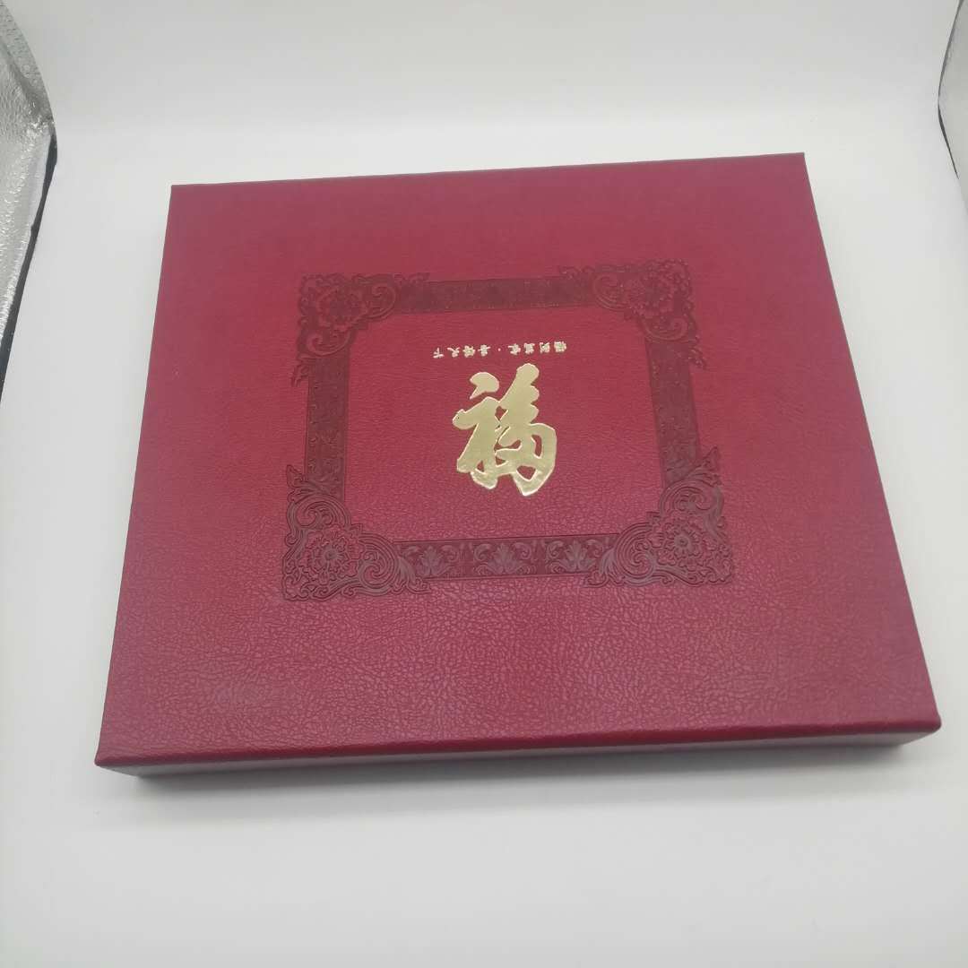 福到万家喜传天下福字币精美收藏礼盒 空盒 送手拎袋
