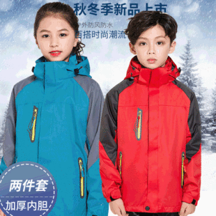 Autumn and Winter fleece-lined thickened boys' and girls' outdoor two-piece set printable logo children's jacket three-in-one