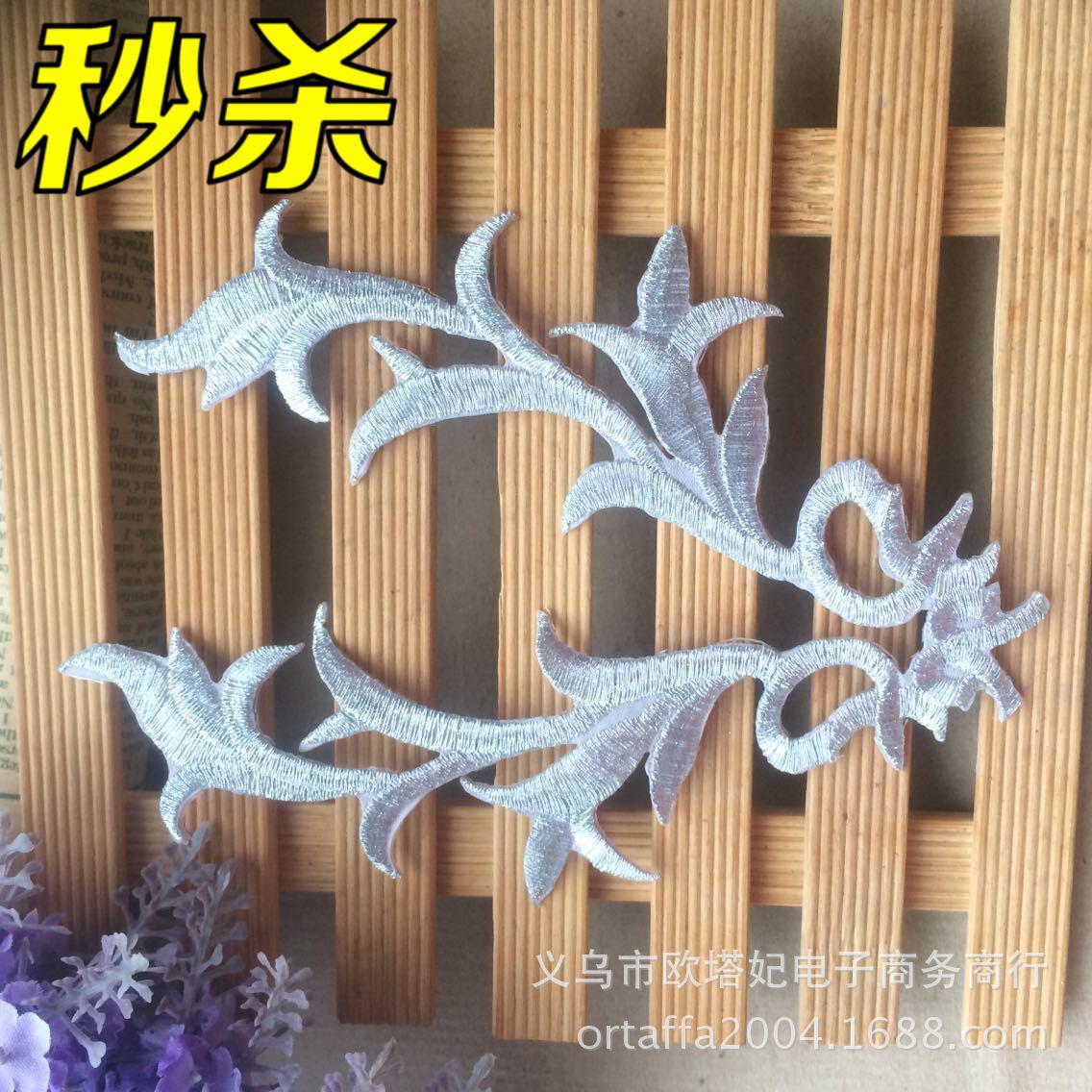 电脑绣花厂直销金银线刺绣布贴衣服补丁贴绣花贴片 演出服熨烫花