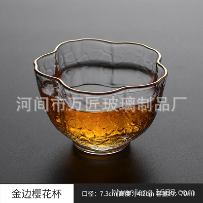 프놈펜 사쿠라 컵