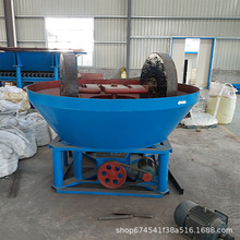 廣西供應小型雙輪礦山碾金機設備 900型雙輪濕式選金濕碾機生產商