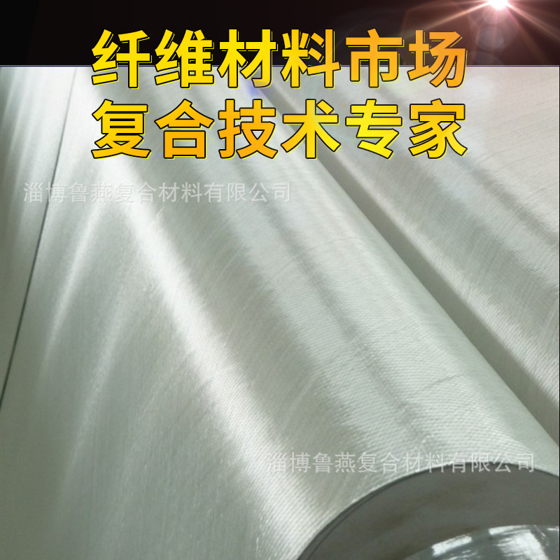 厂家现货 厂家供应玻璃纤维布玻纤布中碱 玻璃丝布批发耐酸玻璃钢