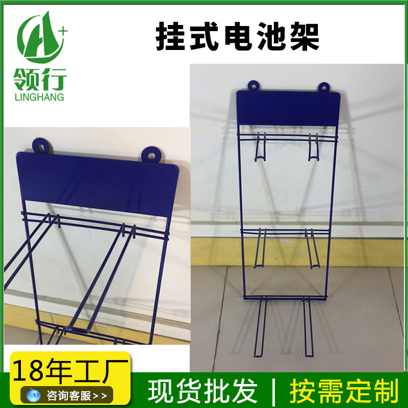 便利店日用品挂钩陈列架小饰品货架 网式润唇膏展示架化妆品挂架