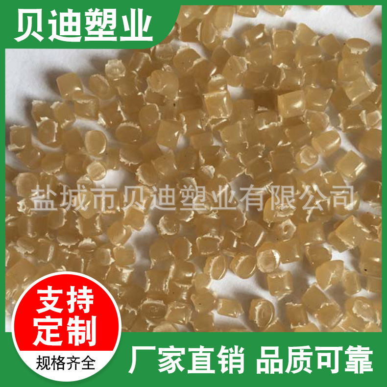 供应二棚膜颗粒 PE再生料制造塑料制品 可以节省资源