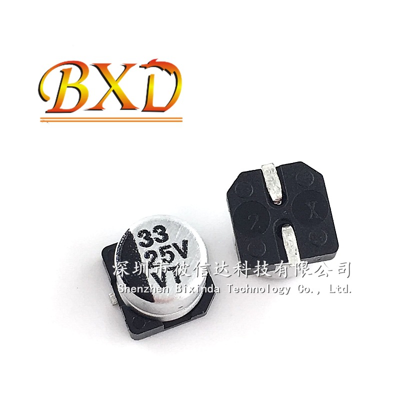 贴片铝电解电容 25V33UF 体积5*5.4 33UF25V 5*5MM SMD 全新