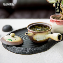 日本進口陶瓷茶具釉下彩平行急須茶壺含漏網陶壺側把壺