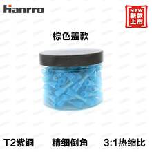 Hanrro��BHT2�{ɫ��s��ˮ�нӶ���100ֻ���b�{ɫ��ɫ͸��ɫ�w��