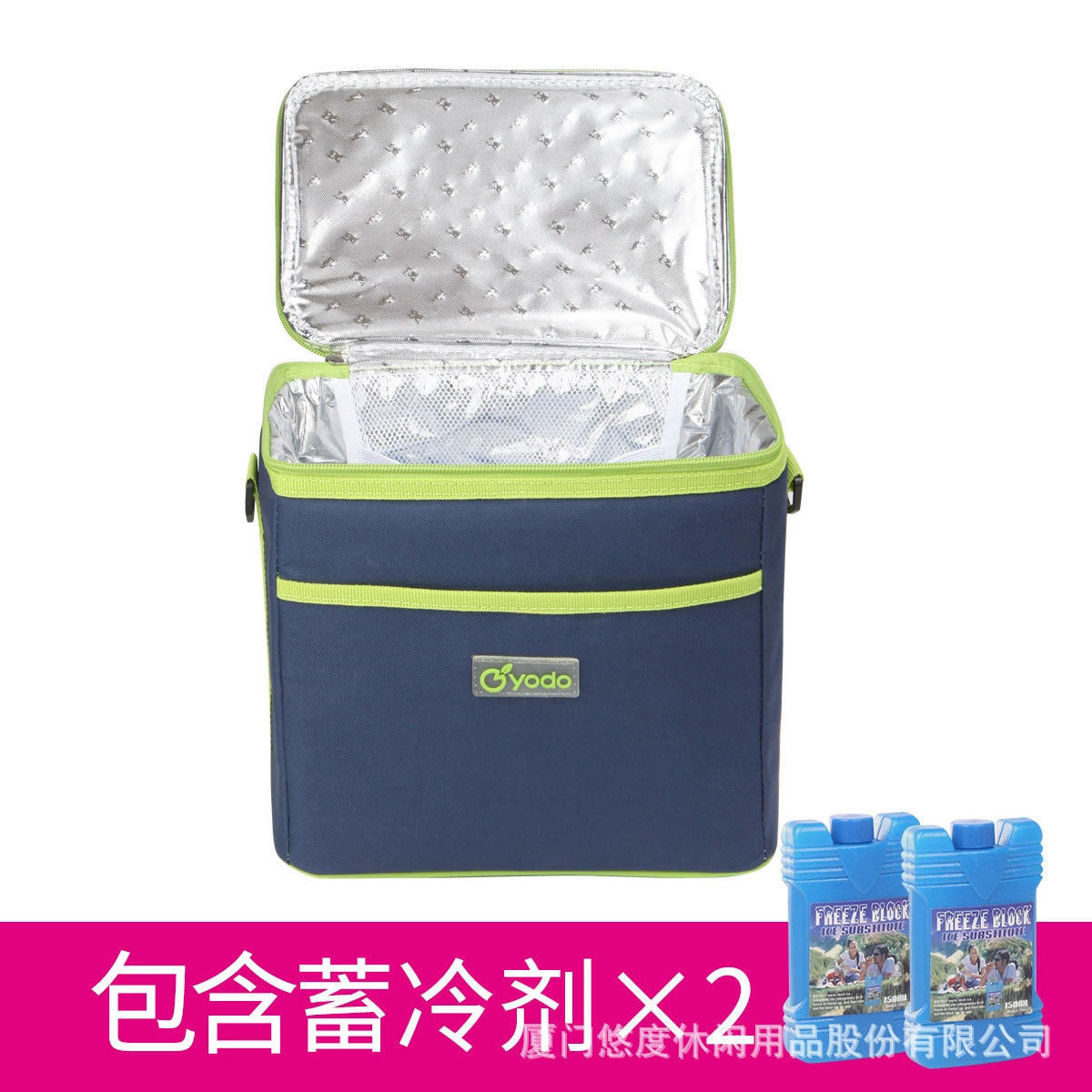 悠度 Travel ice bag, thermal bag, lunch box, банка для хранения, cooler bag, cooled thermos, food bag