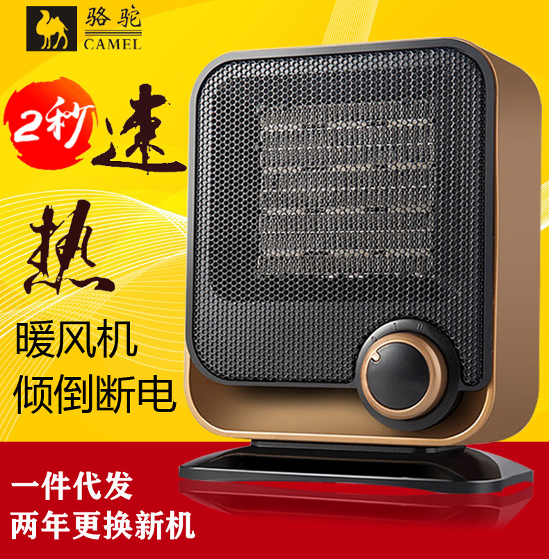 Cross border heaters Heater Heater Electric heaters household Mini air conditioner Little Sun air conditioner Youting