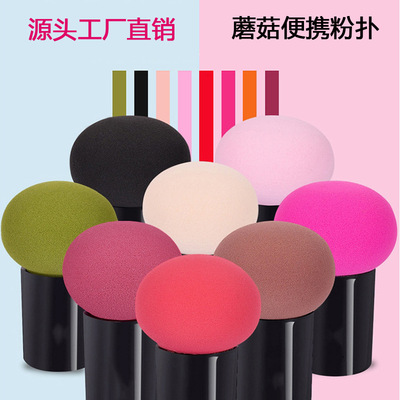 艾妮欧美妆蛋化妆工具非乳胶泡水变大海绵蛋带手柄外盒蘑菇头粉扑