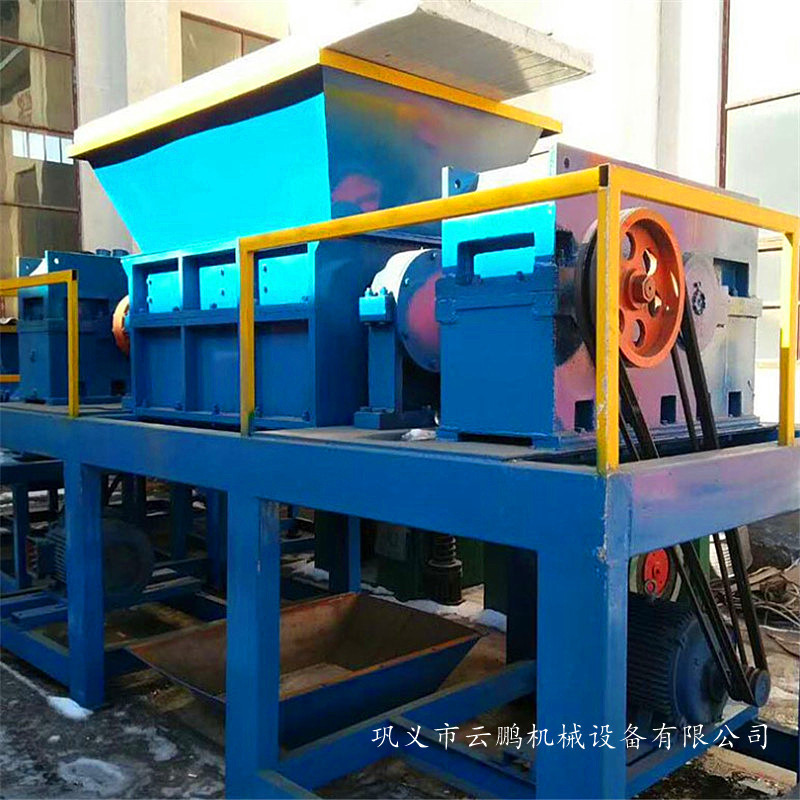 油漆桶撕碎机回收 双轴多功能撕碎机 易拉罐撕碎机