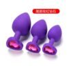 SM adult sex product cardiac silicone anal plug backyard expansion supplies toy sex tools of Yin congestion