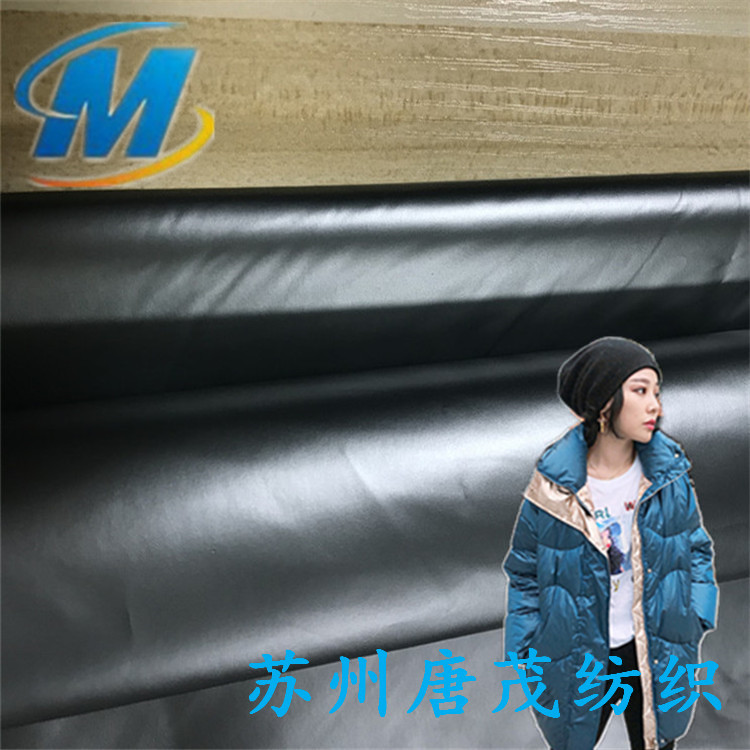 时尚珠光转移涂层春亚纺透气保暖羽绒服户外滑雪装舞台软壳面料