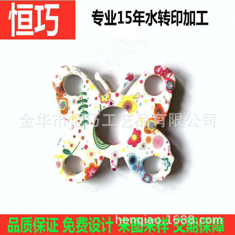 微信图片_20190904140753