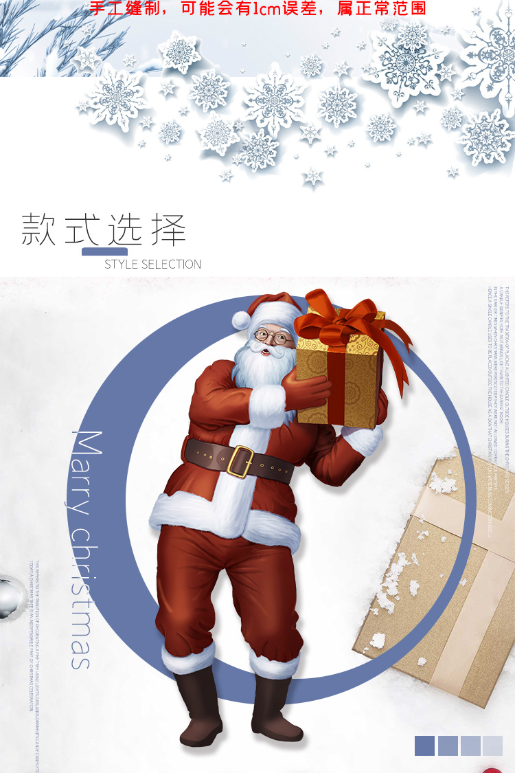圣诞详情页2_04.jpg
