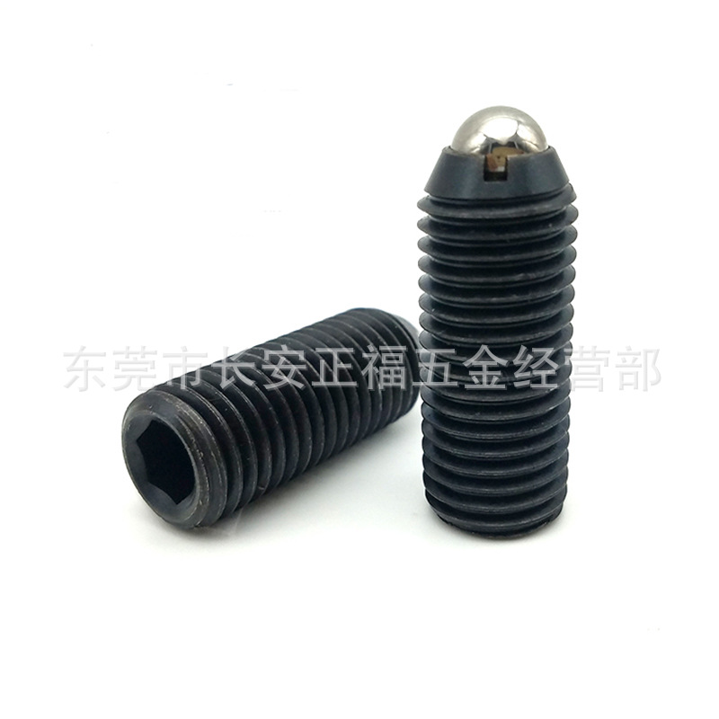 加长型球头柱塞 内六角波珠螺丝 钢珠紧定 弹簧顶丝BPSL BPJL