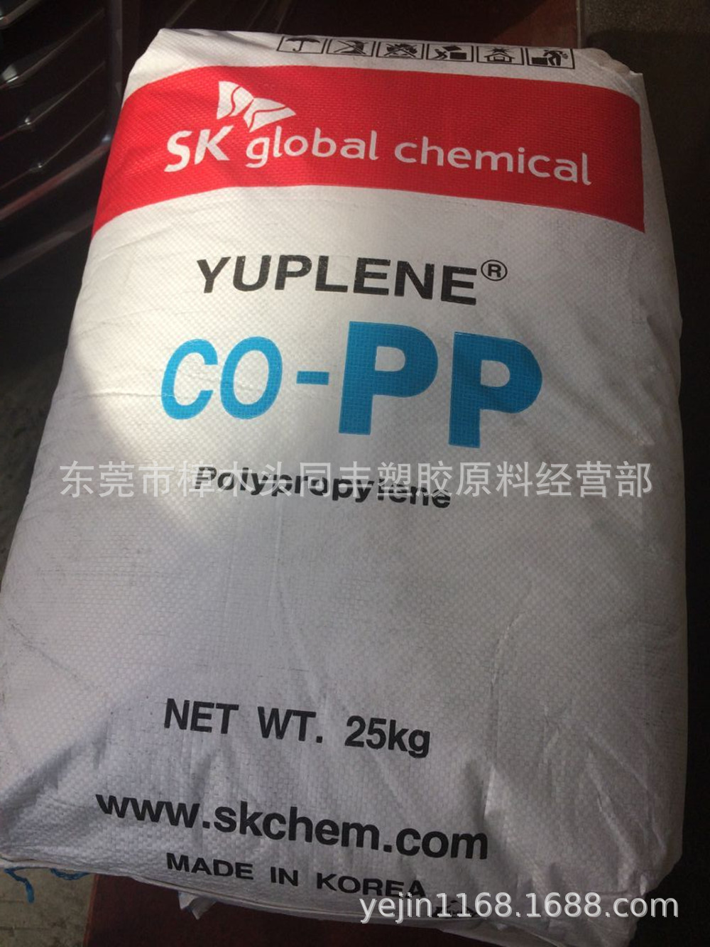 PP 韩国sk B351F 汽车配件 电池箱 耐化学 抗低温开裂 熔脂9