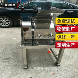 粉碎机;混合机;制粒干燥设备