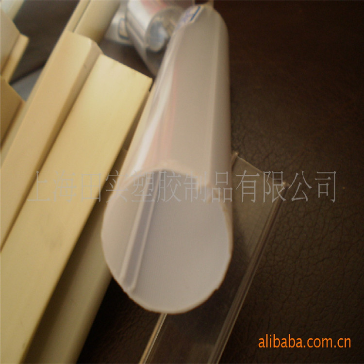 厂家生产销售PC灯管 塑料灯条 PC光扩散灯罩壳 乳白色 T8灯罩管|ms