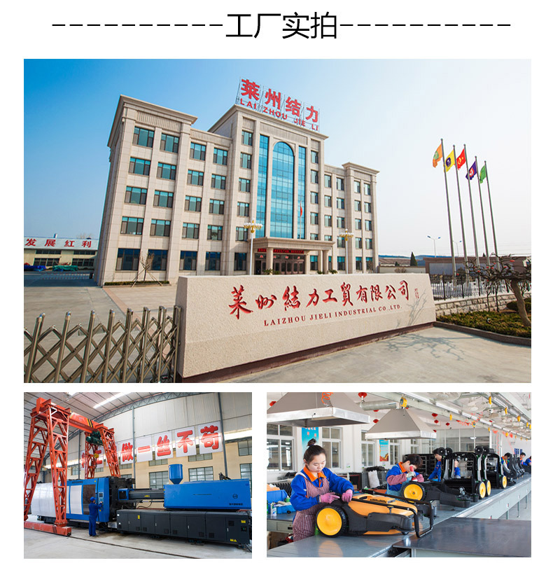 喷雾抑尘扫地机_19