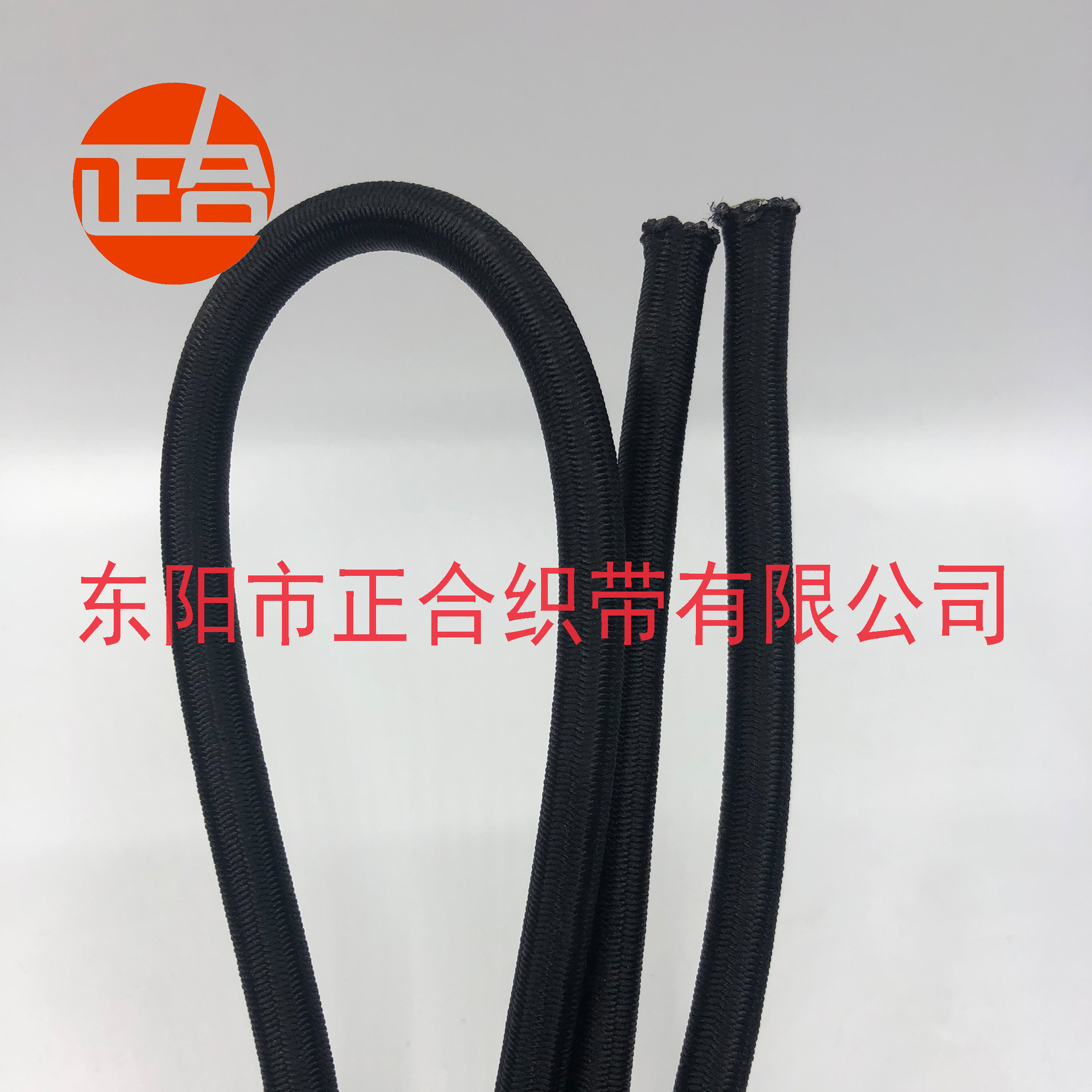 供应4mm松紧绳,弹力绳,丈根绳-阿里巴巴