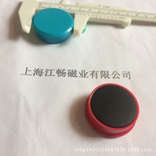 D10 15 25 35 38MM塑料磁扣  38MM圆形白板磁铁磁吸 冰箱贴磁粒