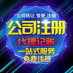 香港公司 注册年审做账 对公账户 外汇账户 香港公司年审|ru