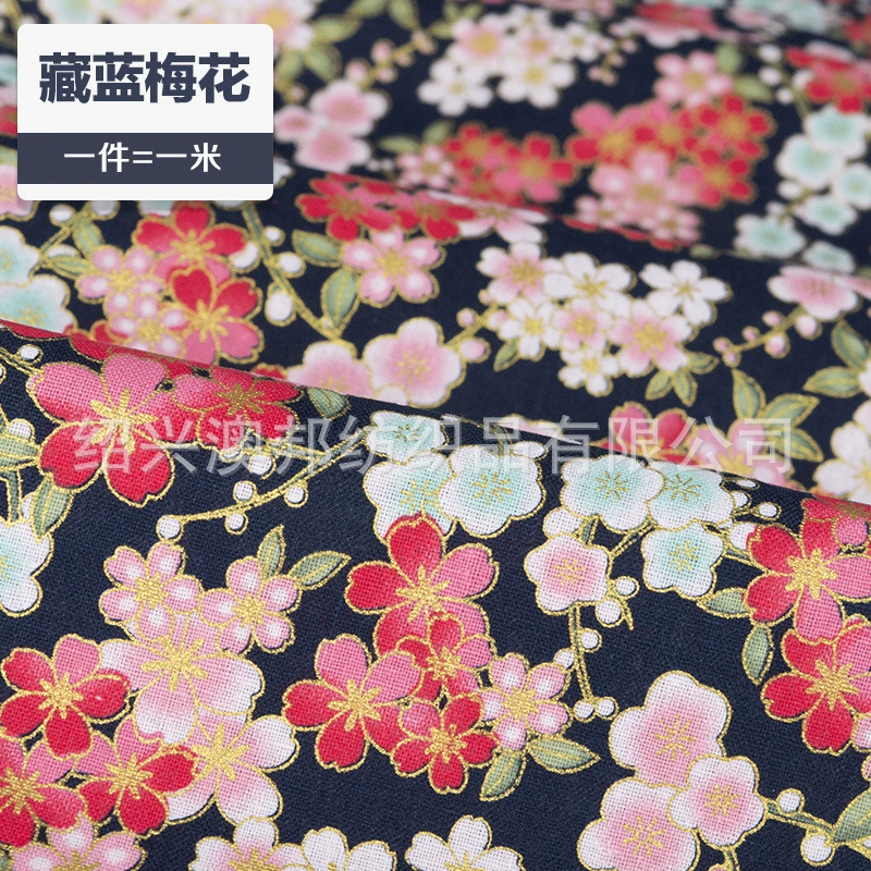 Fabric Cotton brand, cotton-linen blend, cheongsam & hanfu prints, sold per 1 m