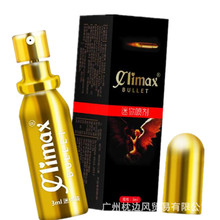 河南爱康挺博士迷你装子弹头climax bullet男士喷剂 试用装