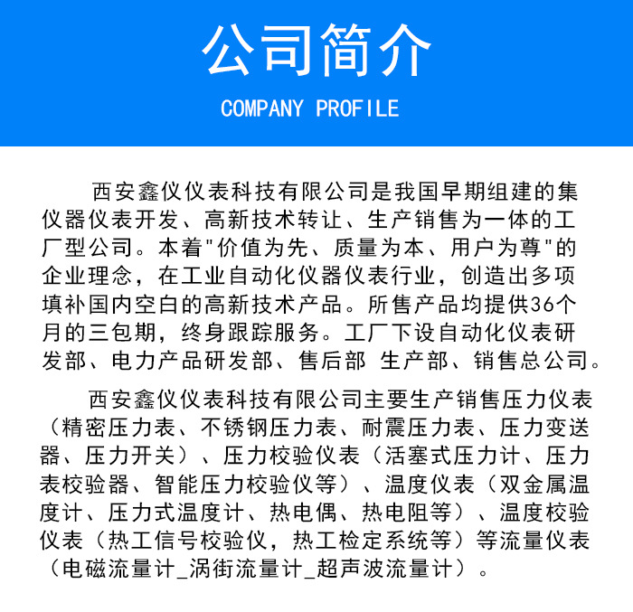 微信图片_20191105153503