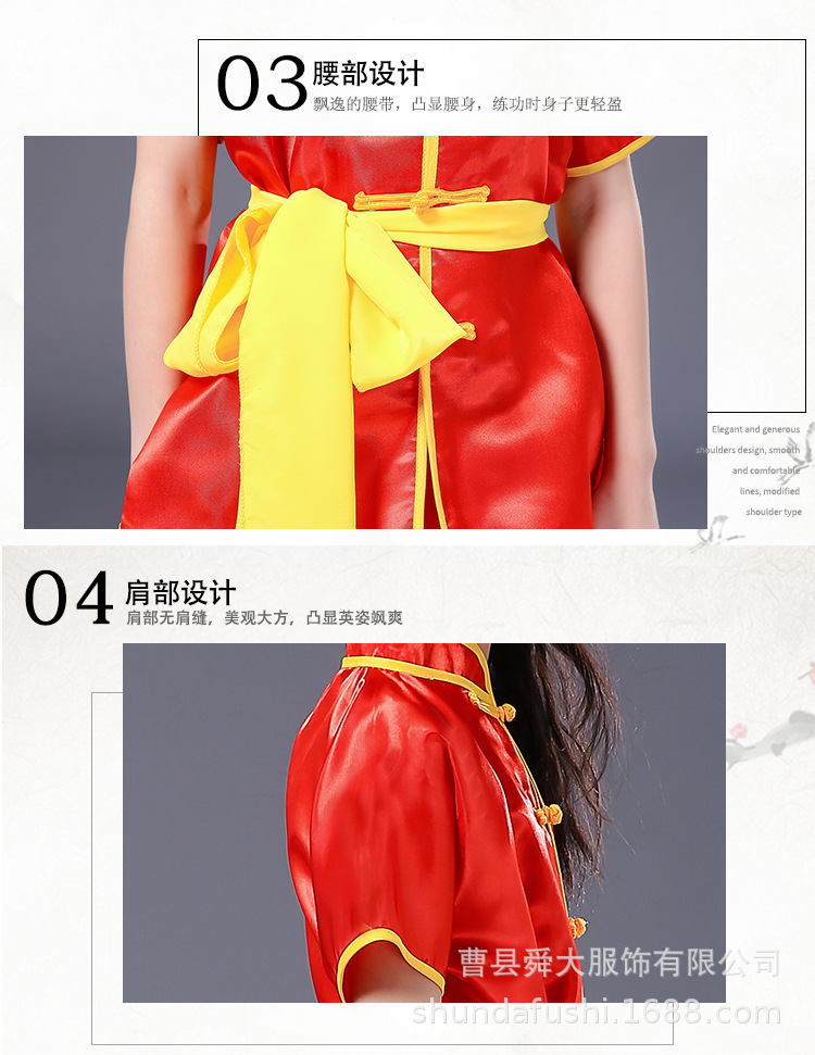 武术服_11