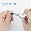 Exfoliating high quality nail scissors stainless steel for nails for manicure