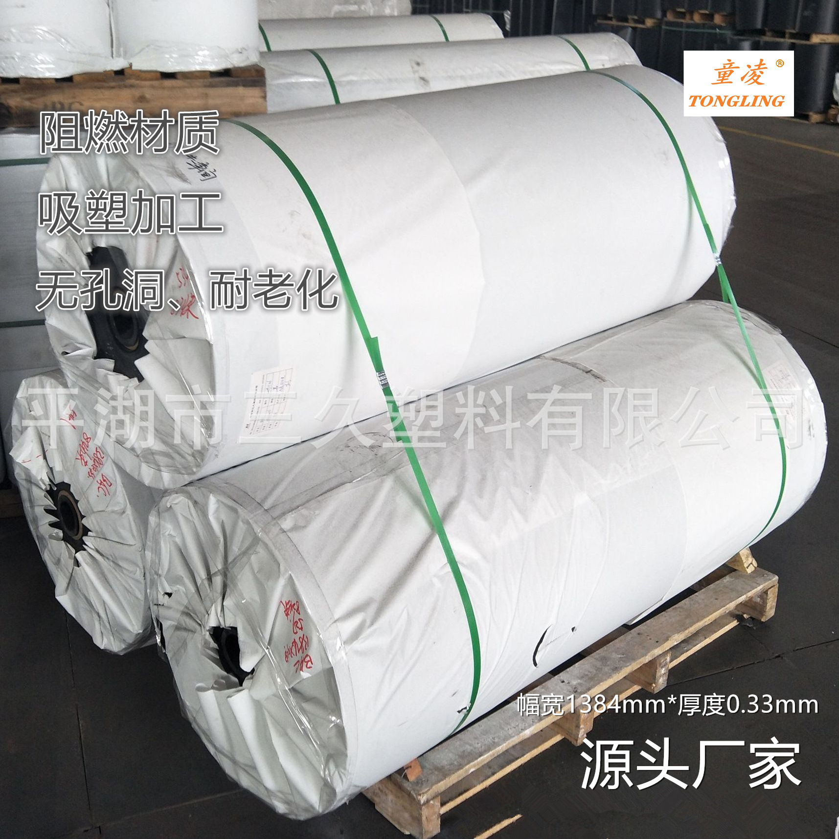 工厂直营黑色PVC冷却塔填料平片片材淋水片散热基片规格1384*0.33