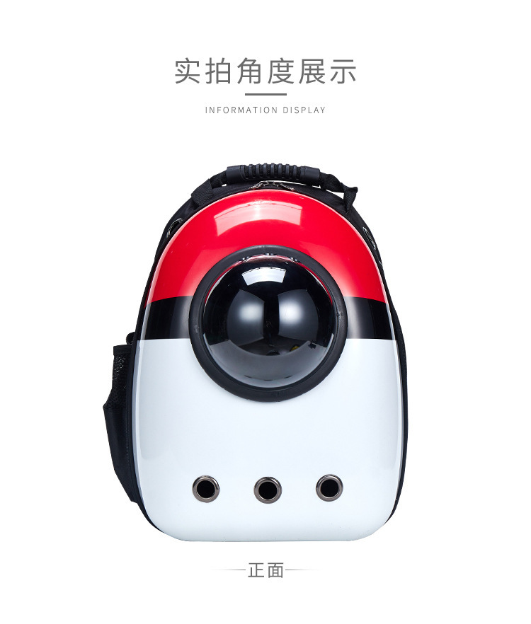 厂家直销外出便携包宠物背包狗包包猫咪背包太空舱宠物包|ms