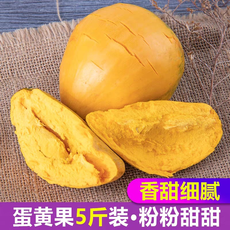 Eggs, fruit Eggfruit fresh Fruit powder Tropical fruit On behalf of