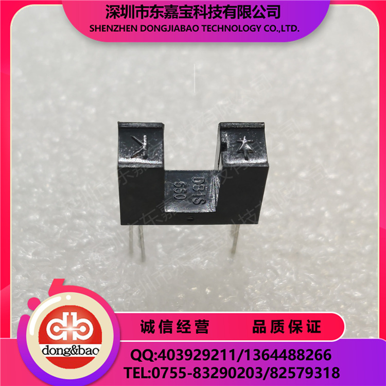 DB1A550HR 光电开关  槽型光耦 透射式光电传感器 现货供应