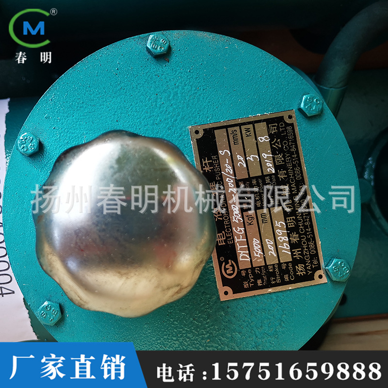 厂家直供 分体式电液推杆 批发生产电动液压推杆油缸推杆