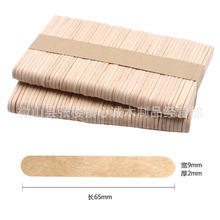 65*10*2mm 原色冰糕棒手工制作材料diy模型木棒木棍条 定制雪糕棒