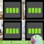 卧室荧光客厅夜光贴纸
