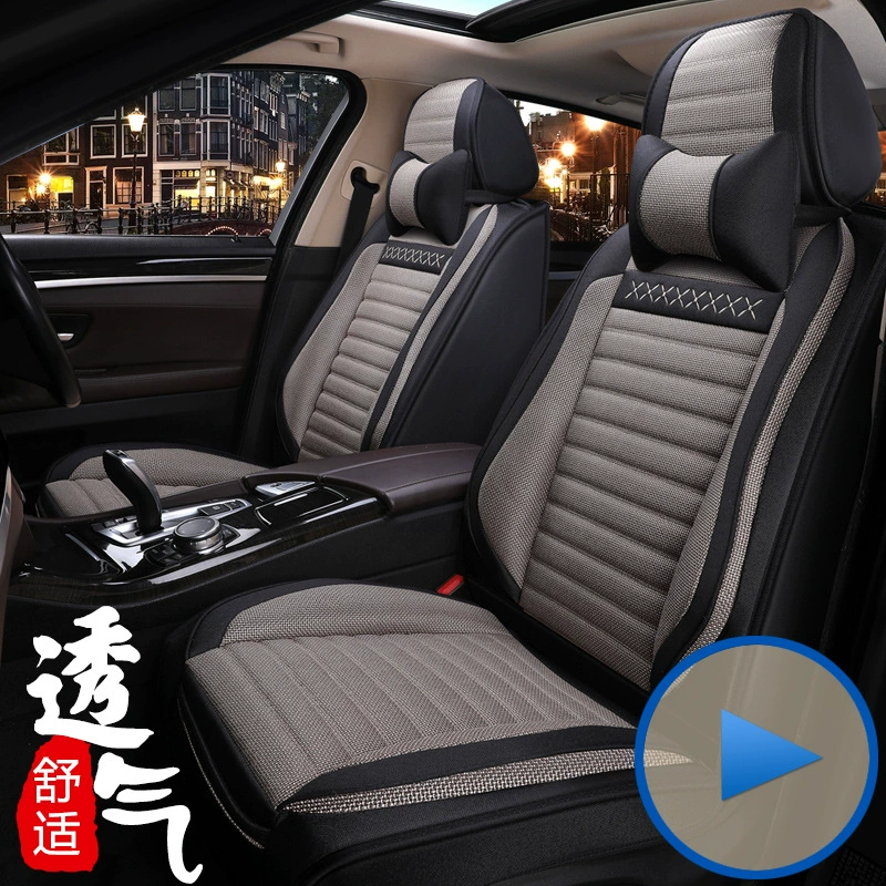 Winter breathable seat four seasons, 2018