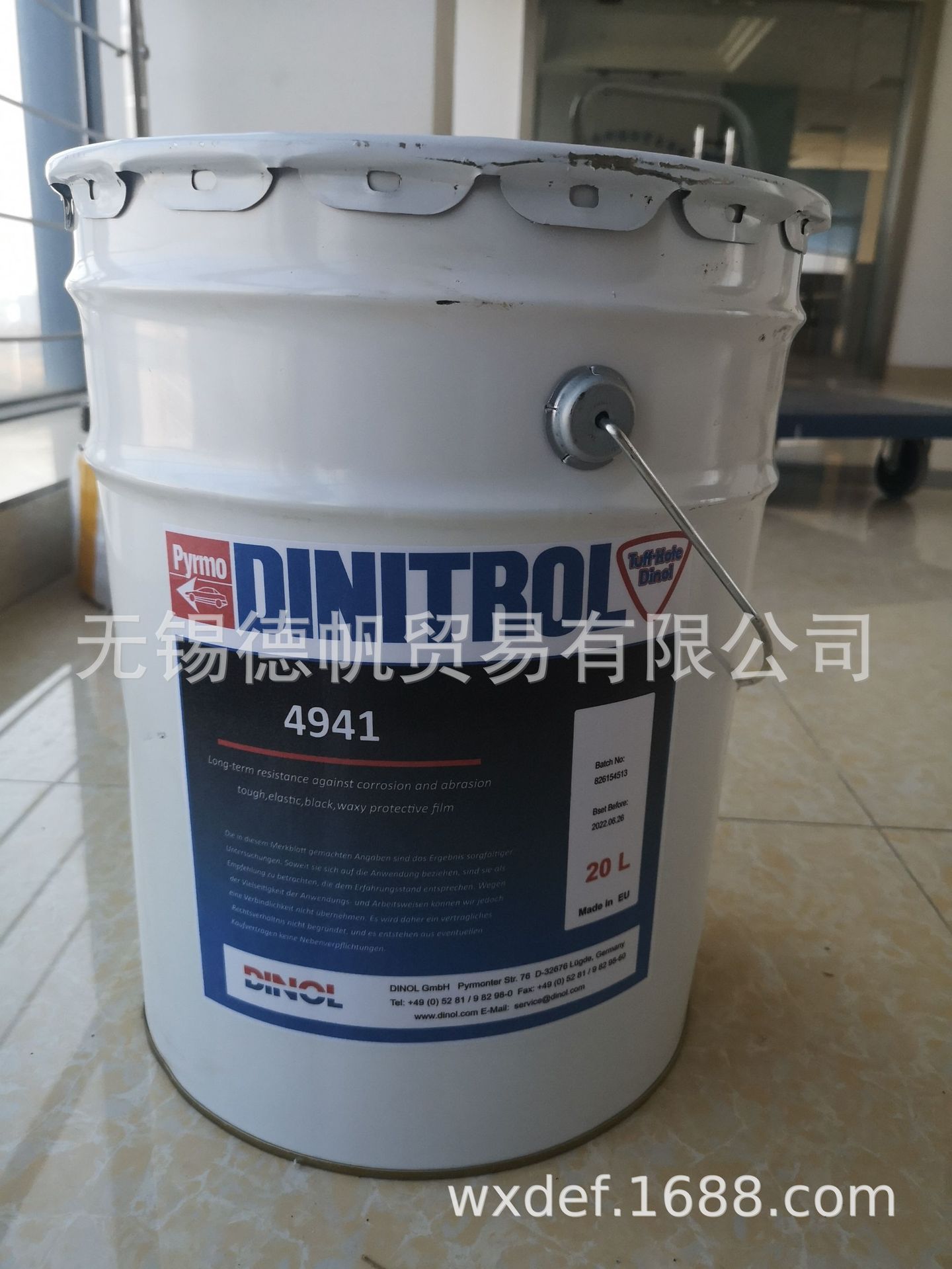 DINITROL 4941 防锈油