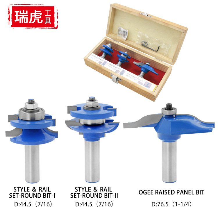 木工铣刀3件套  圆角榫合刀户西侧板刀雕刻机电木铣刀具1/2柄套装