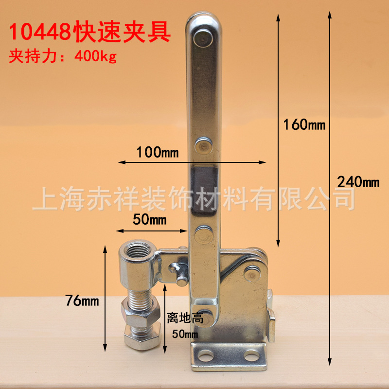 水平式快速夹具垂直式夹钳工件固定压紧器 焊接压紧工装夹具10448